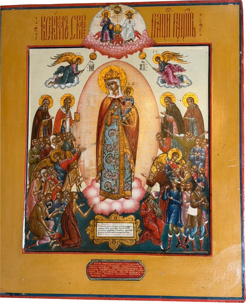 The Joy of All Who Sorrow
