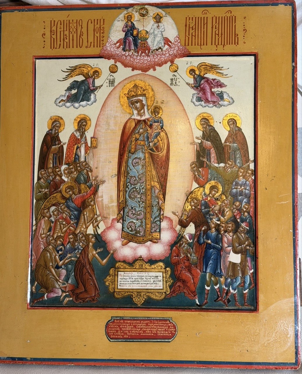 The Joy of All Who Sorrow